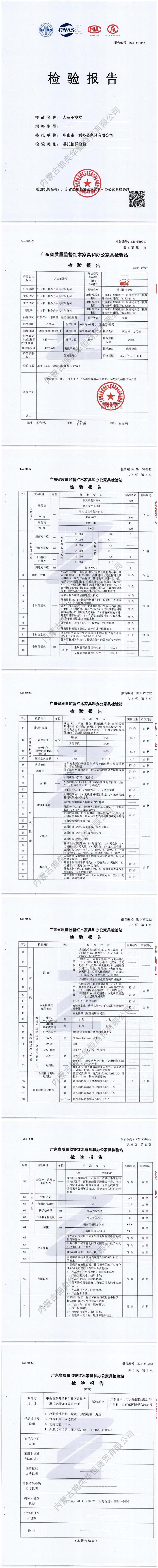 人造革沙發(fā)01.jpg