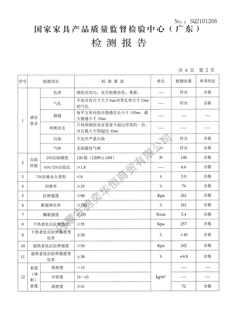SKM_C554e21102502380_0043.jpg